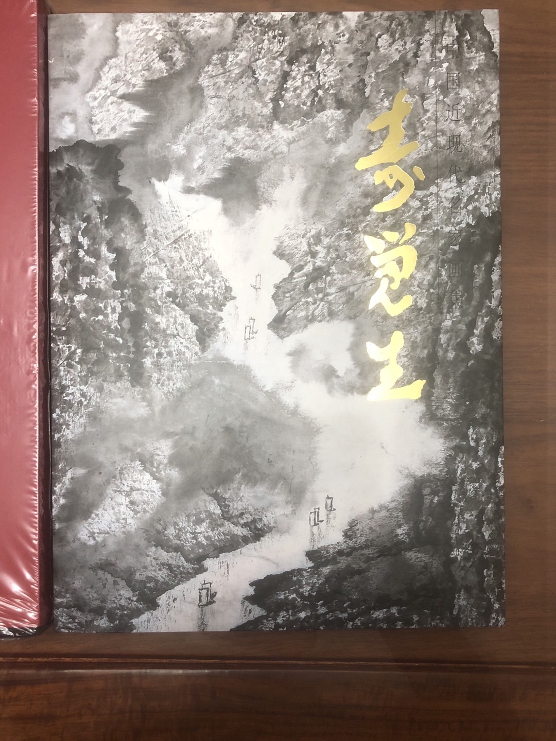 著名画家寿觉生先生画集由天津人民美术出版社出版