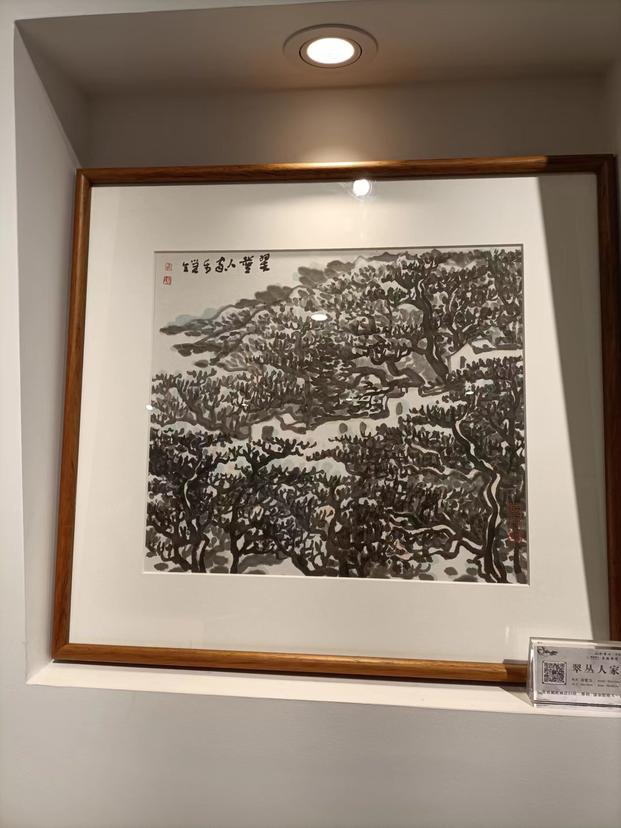 著名画家寿觉生教授山水画作品 2022年5月29日至6月14日在宁波机场