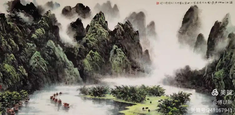 诗配画一《漓江山水多奇幻》和《生查子•桂林山水》